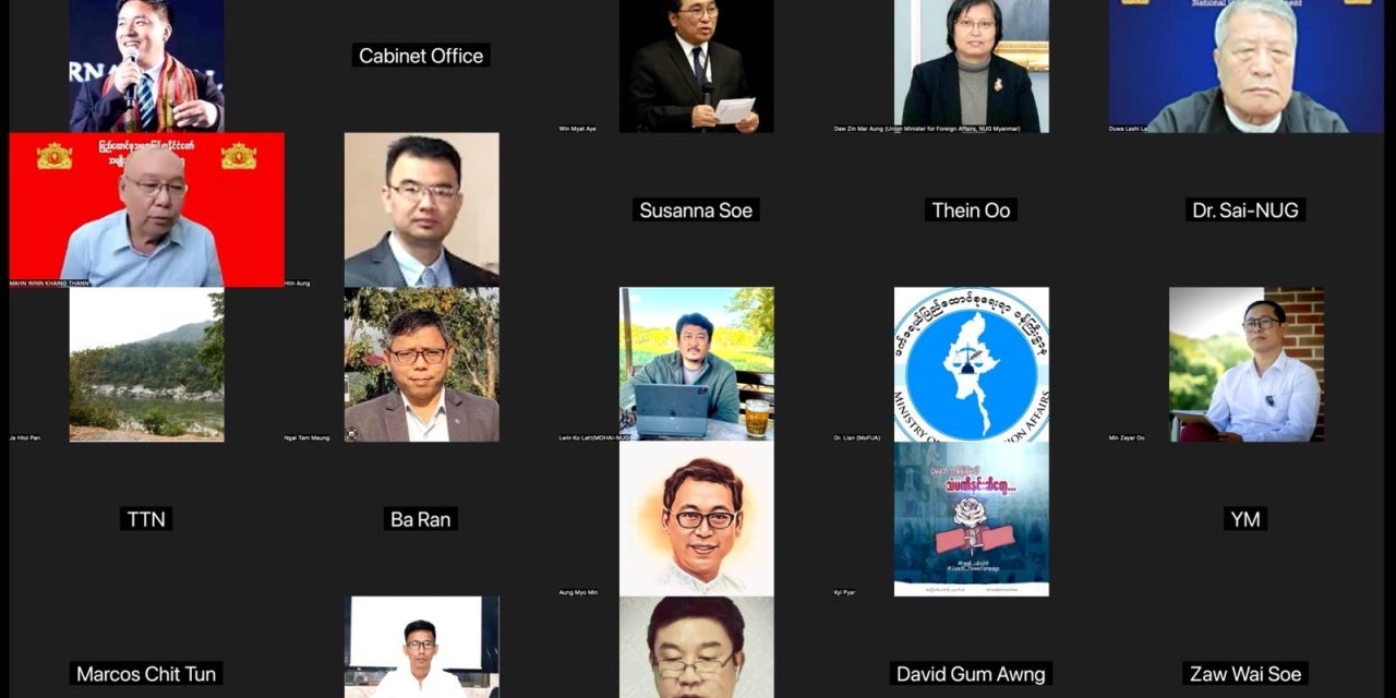 မြန်မာ့ပြည်သူ့တော်လှန်ရေးကို မဟာဗျူဟာနည်းလမ်း (၆) ခုဖြင့်ဆောင်ရွက်နေ သည်ဟု အမျိုးသားညီညွတ်ရေးအစိုးရ ထုတ်ပြန် ချက် အလုပ်နဲ့မညီဟု ဝေဖန်မှုများ