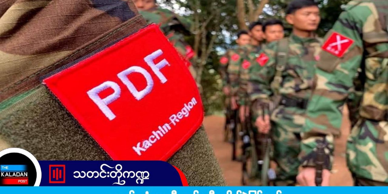 ဖားကန့် တံတားညီနောင်အနီး တိုက်ပွဲပြင်းထန်
