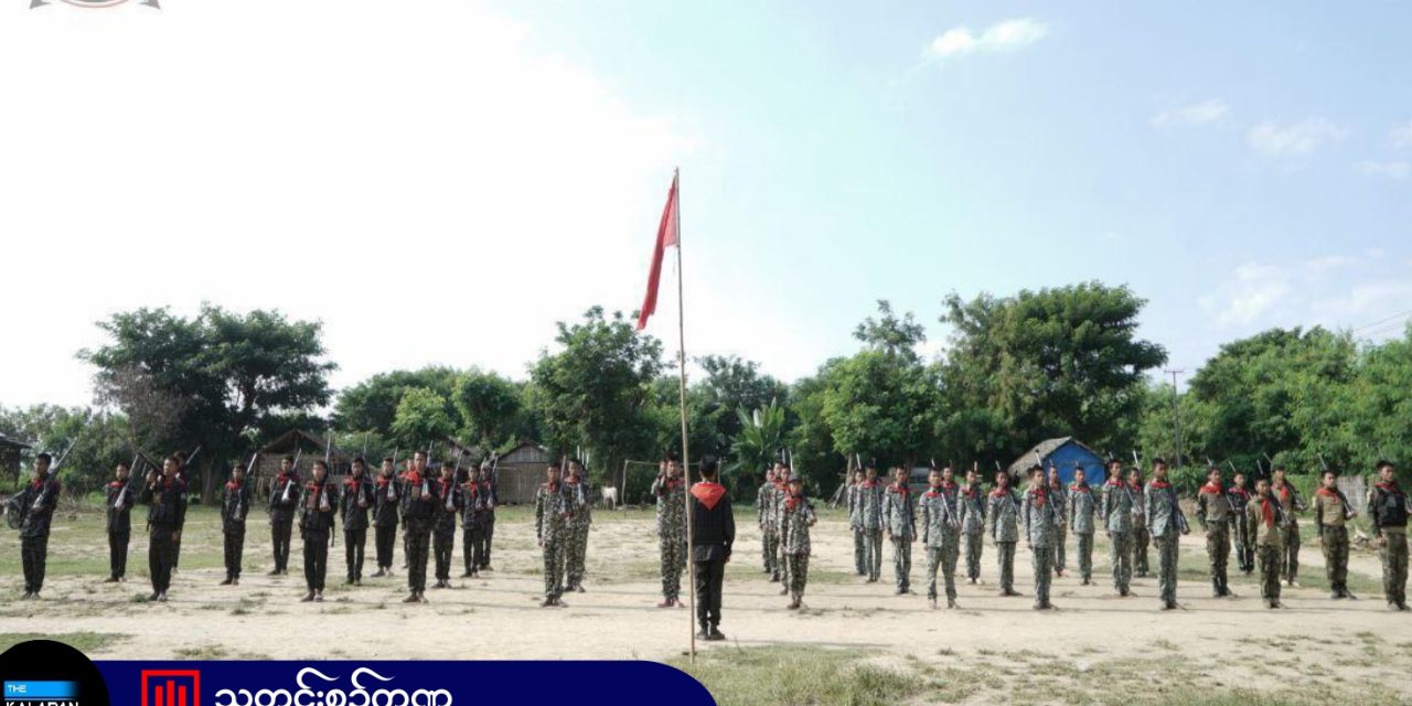မြင်းခြံတွင် စစ်ကောင်စီတပ်ဖွဲ့အား Myingyan Black Tiger မှ မိုင်းဆွဲတိုက်ခိုက်