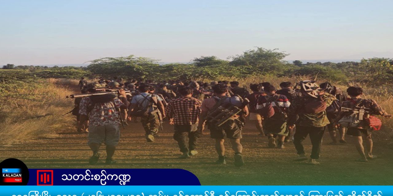 ရေစကြိုမြို့ ခလရ (၂၅၆၊၂၅၇၊၂၅၈) တပ်မှ စစ်ကောင်စီ စစ်ကြောင်းထွတ်လာစဉ် ကြားဖြတ် တိုက်ခိုက်