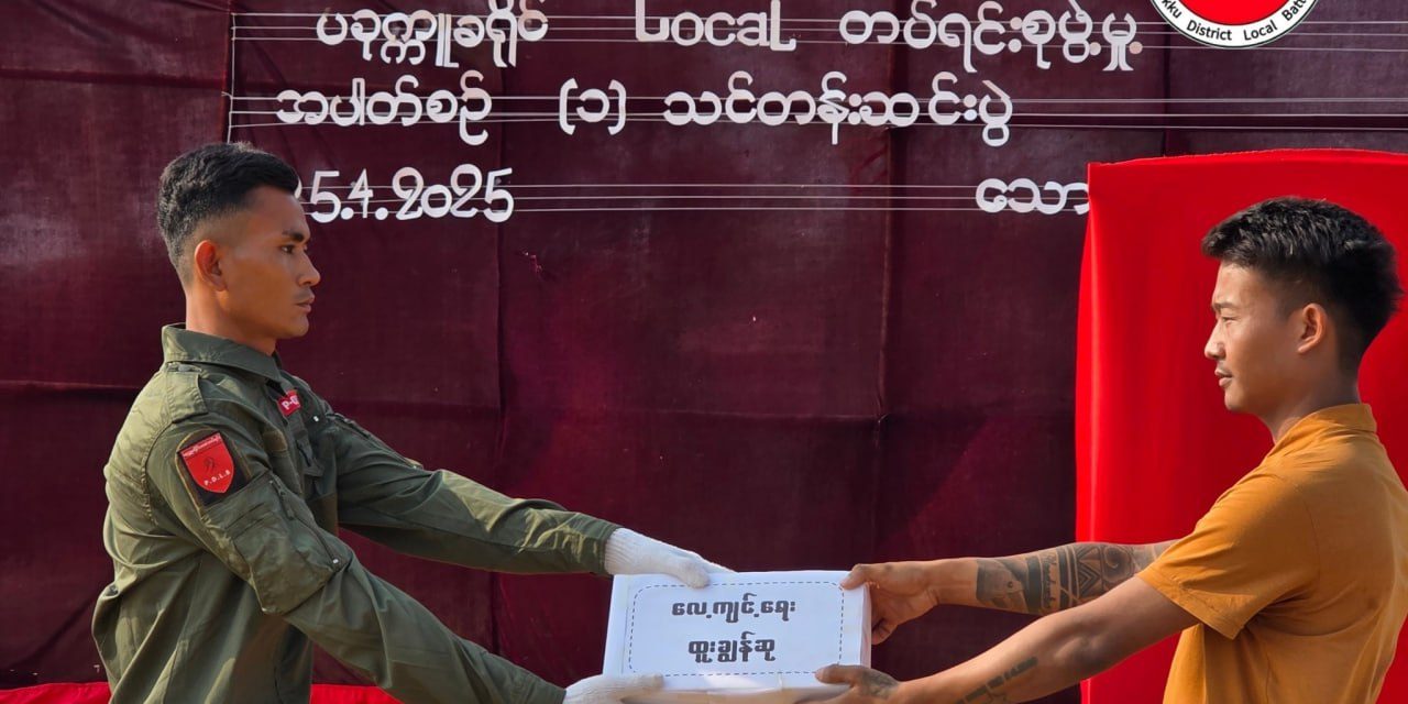 ပခုက္ကူခရိုင် Local တပ်ရင်း အပတ်စဥ် ( ၁ ) သင်တန်းဆင်းပွဲကျင်းပ