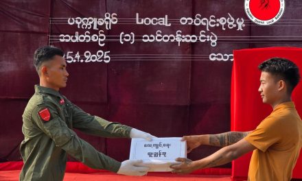ပခုက္ကူခရိုင် Local တပ်ရင်း အပတ်စဥ် ( ၁ ) သင်တန်းဆင်းပွဲကျင်းပ