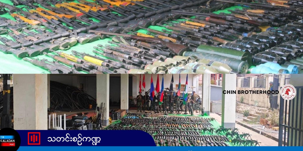 ဖလမ်းမြို့သိမ်းတိုက်ပွဲအတွင်း သိမ်းဆည်းလက်နက်ခွဲဝေမှုအပေါ် မဟာမိတ်များ စိတ်ပျက်