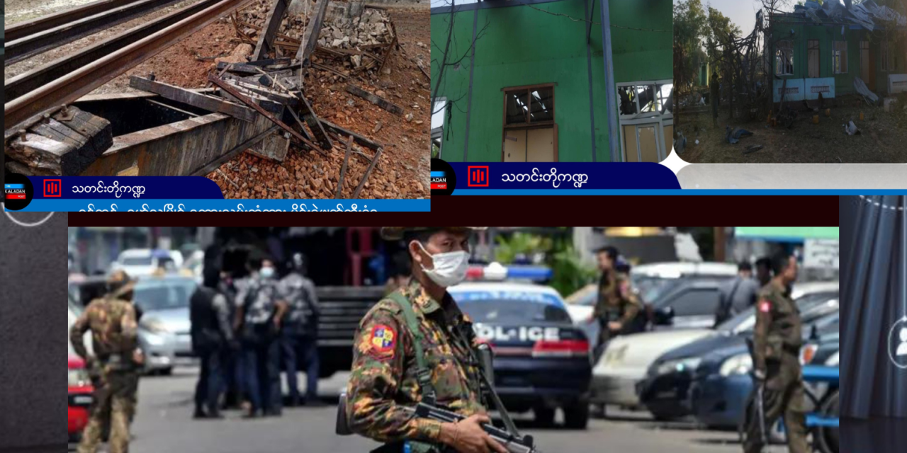 မေလ (၆) သတင်းတို ကဏ္ဍ