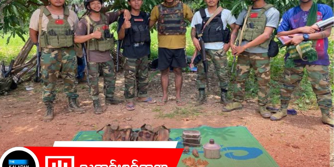 မုံရွာမှ တပ်သားသစ် စစ်ကြောင်းမှ လက်နက်နှင့်အတူ အလင်းဝင်