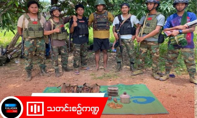 မုံရွာမှ တပ်သားသစ် စစ်ကြောင်းမှ လက်နက်နှင့်အတူ အလင်းဝင်