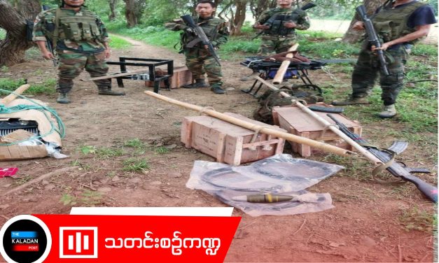အမေစု‌မွေးနေ့ လက်ဆောင်အဖြစ် ကန့်ဒေါင့်ရဲစခန်းအား သိမ်းပိုက်ရရှိ