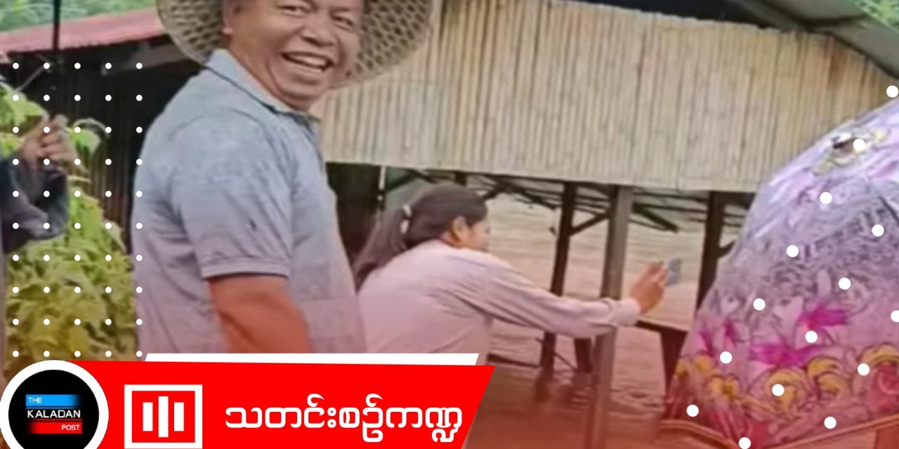 မိုးများမှုကြောင့် အိန္ဒိယနိုင်ငံနှင့် ကုန်သွယ်မှုကို မီခိုးနေရသော ချင်းပြည်သူများ အခက်အခဲများ ကြုံတွေ့လာနိုင်