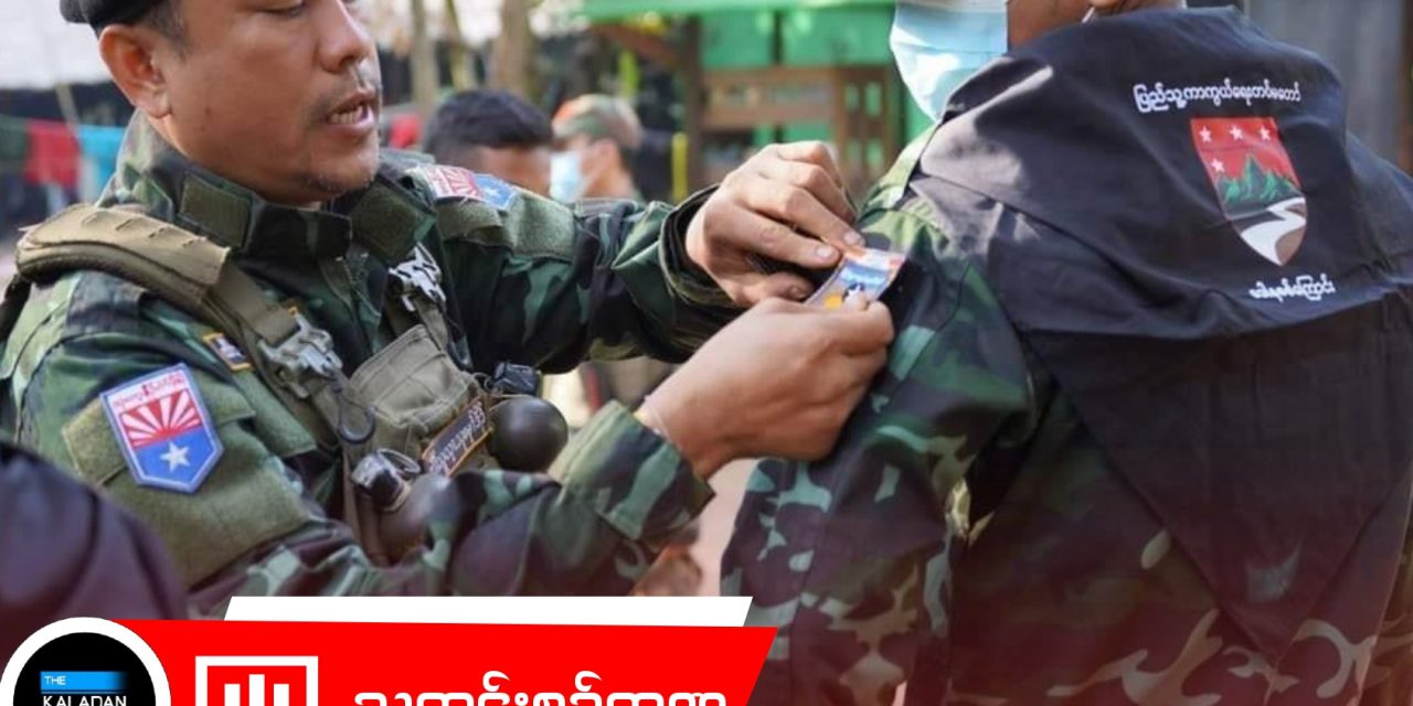 ဒေါနစစ်ကြောင်း(၃) ပူးပေါင်းတပ်ဖွဲ့များနှင့် စစ်ကောင်စီတပ် ထိတွေ့တိုက်ပွဲဖြစ်ပွားခြင်း