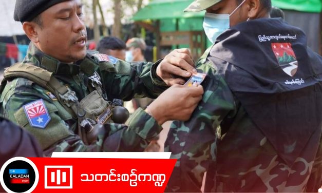 ဒေါနစစ်ကြောင်း(၃) ပူးပေါင်းတပ်ဖွဲ့များနှင့် စစ်ကောင်စီတပ် ထိတွေ့တိုက်ပွဲဖြစ်ပွားခြင်း
