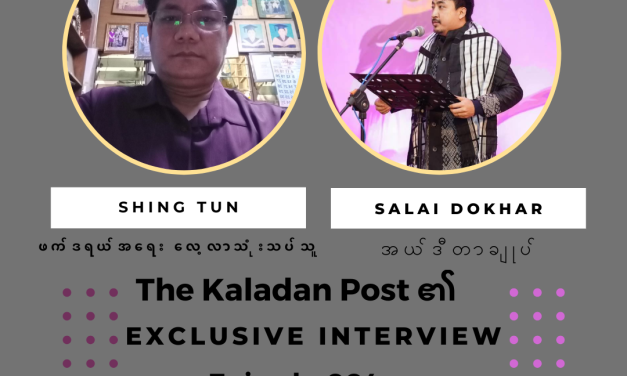 “စစ်ကောင်စီရွေးကောက်ပွဲနှင့် မြန်မာငြိမ်းချမ်းရေးအလားအလာအား လွတ်လပ်သော အမြင်ဖြင့် သုံးသပ်ခြင်း” Exclusive Interview/Episode-004/ The Kaladan Post