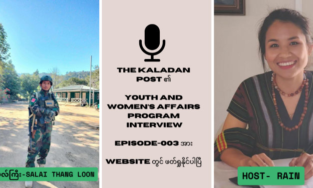Youth and Women’s Affairs Program Interview/ Episode-003/ The Kaladan Post