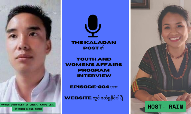 Youth and Women’s Affairs Program/ Episode-004/ The Kaladan Post