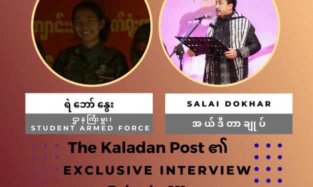 “ကျောင်းသားသမဂ္ဂတွေဦးဆောင်တဲ့ လက်နက်ကိုင်တော်လှန်ရေး ဦးတည်ချက်ကဘာလဲ” Exclusive Interview/ Episode-011