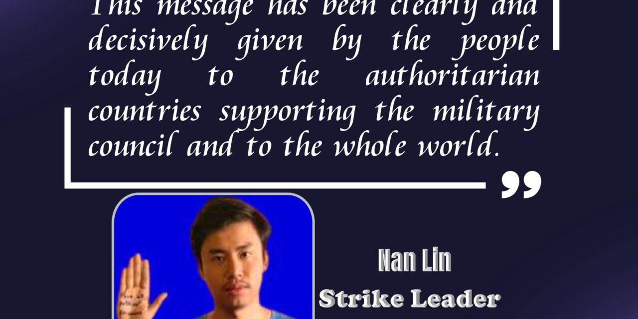 Myanmar Silent Strike on December 10: Leader Interview.