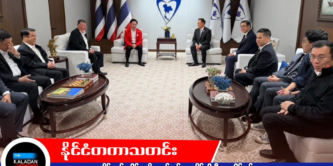 ထိုင်းညွန့်ပေါင်းအစိုးရသစ်တွင် ဖျူထိုင်းပါတီ ပူးပေါင်းရန် သဘောတူ