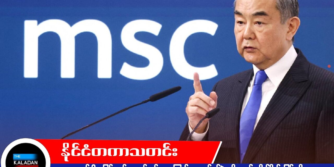 စစ်ဝါဒ ပြန်လည်အသက်သွင်းနေကြောင်း တရုတ်စွပ်စွဲမှုကို ဂျပန် တိုက်ရိုက် ငြင်းဆို