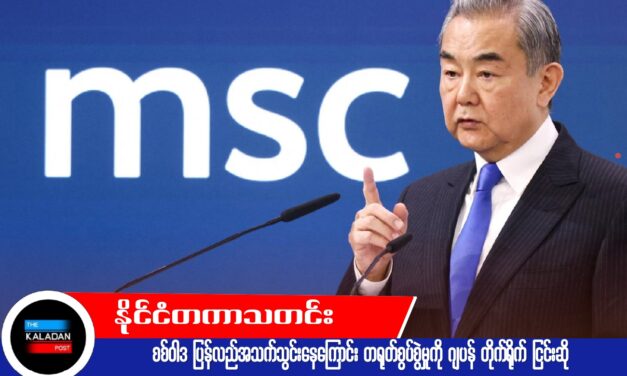 စစ်ဝါဒ ပြန်လည်အသက်သွင်းနေကြောင်း တရုတ်စွပ်စွဲမှုကို ဂျပန် တိုက်ရိုက် ငြင်းဆို