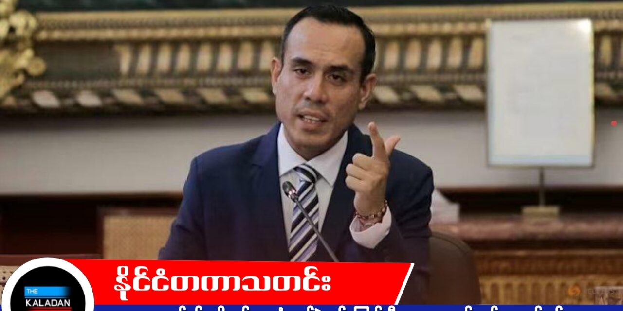 တရုတ်နှင့် လျှို့ဝှက်တွေ့ဆုံမှု စွပ်စွဲချက်ကြောင့် ပီရူးသမ္မတ လွှတ်တော်က ထုတ်ပယ်