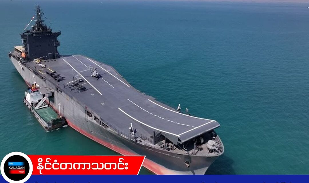 အီရန်၏ ဒရုန်းတင် သင်္ဘော “Shahid Bagheri” ကို စစ်ပွဲပထမနေ့တွင် နှစ်မြှုပ်ခဲ့ဟု အမေရိကန် CENTCOM ထုတ်ပြန်