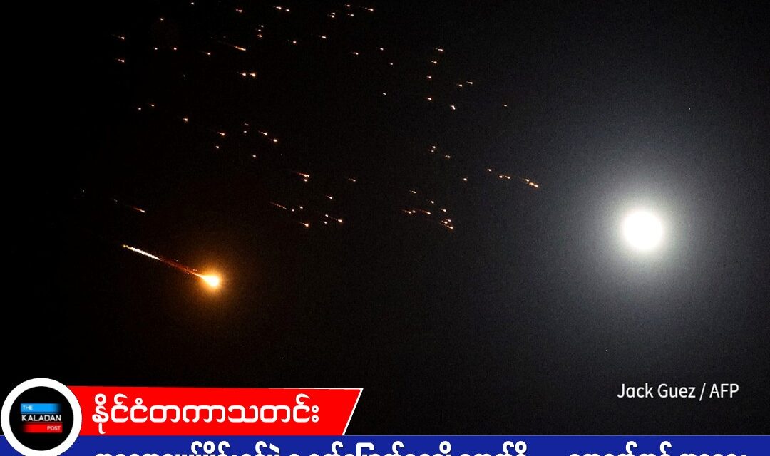 အရှေ့အလယ်ပိုင်းစစ်ပွဲ ၇ ရက်မြောက်နေ့သို့ ရောက်ရှိ — ဘေရွတ်တွင် အစ္စရေး ဗုံးကြဲတိုက်ခိုက်၊ စစ်အခြေအနေ နိုင်ငံတကာသို့ ပိုမိုကျယ်ပြန့်လာ
