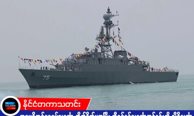 အမေရိကန်ရေငုပ်သင်္ဘော တိုက်ခိုက်မှုအပြီး အီရန်စစ်သင်္ဘောတစ်စင်းကို သီရိလင်္ကာ ထိန်းချုပ်ထား