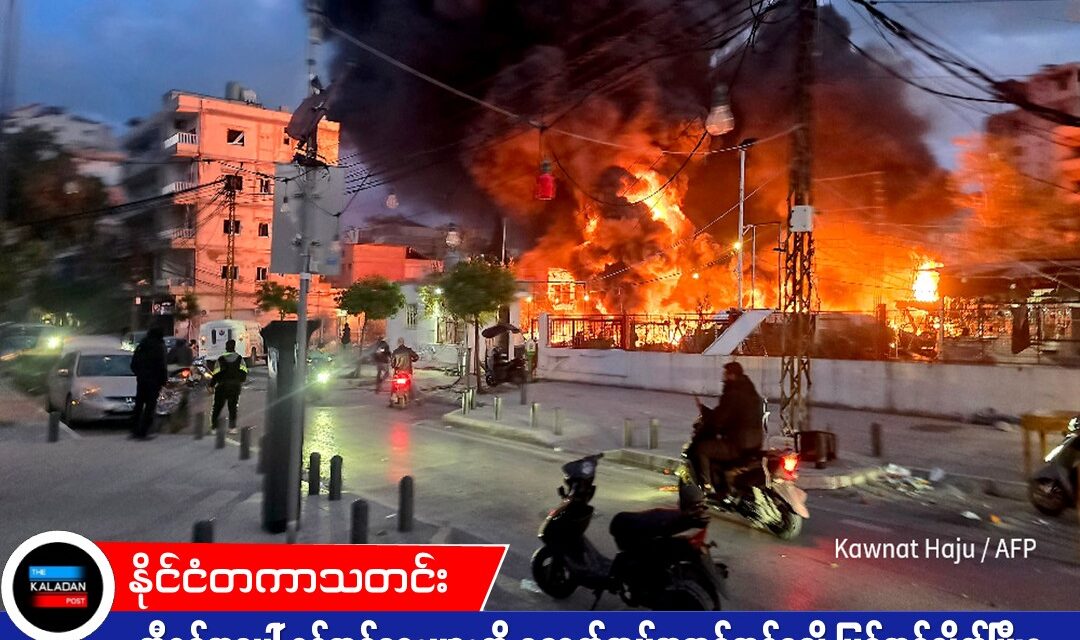 အီရန်အပေါ် စစ်ဆင်ရေးများကို နောက်ထပ်အဆင့်တစ်ခုသို့ မြှင့်တင်လိုက်ပြီဟု အစ္စရေး ပြောကြား