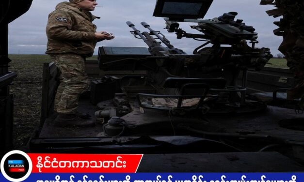 အမေရိကန် စစ်စခန်းများကို ကာကွယ်ရန် ယူကရိန်း ဒရုန်းကျွမ်းကျင်သူများကို ဂျော်ဒန်သို့ စေလွှတ်ထားကြောင်း ဇီလန်စကီး ပြော