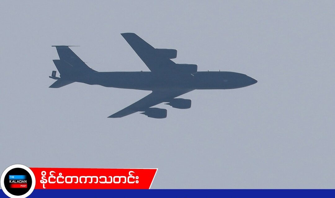 အီရတ်မှာ အမေရိကန်စစ်လေယာဉ်တစ်စီး ထပ်မံပျက်ကျ! တပ်ဖွဲ့ဝင် ၅ ဦး ပါဝင်ပြီး ကယ်ဆယ်ရေးတွေ အပူတပြင်း လုပ်ဆောင်နေ   