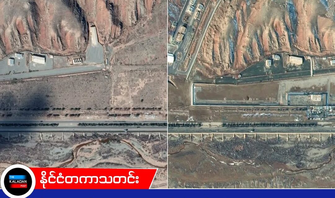 အီရန် နျူကလီးယားဗုံး မရစေရ! အီရန်ရဲ့ လျှို့ဝှက်နျူကလီးယားစက်ရုံတွေကို လေကြောင်းကနေ ဝင်ကြဲခဲ့ကြောင်း အစ္စရေး အတည်ပြု