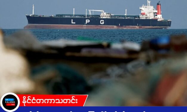 အီရန်ရဲ့ ရေနံအသက်သွေးကြော ခါ့ဂ်ကျွန်းကို “အပျော်သဘော ထပ်ပစ်နိုင်သေးတယ်” လို့ ထရမ့် ကြုံးဝါး