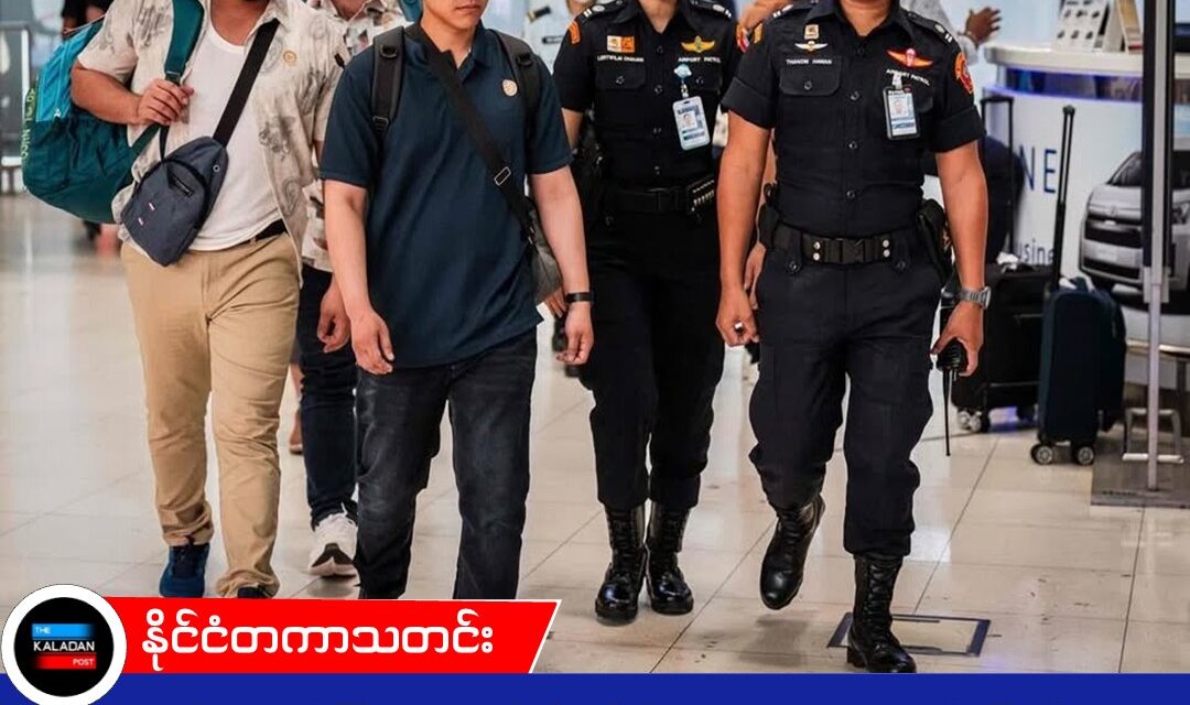 ဟောမုဇ်ရေလက်ကြား ဒုံးကျည်တိုက်ခိုက်မှု – သေဘေးမှ လွတ်မြောက်လာသည့် ထိုင်းသင်္ဘောသား (၂၀) နေရပ်ပြန်ရောက်၊ (၃) ဦး ပျောက်ဆုံးနေဆဲ