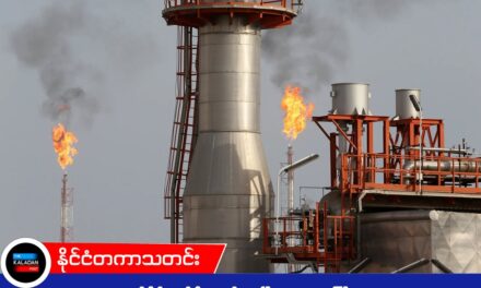 အရှေ့အလယ်ပိုင်း စစ်မီးကျယ်လာပြီ… ကမ္ဘာ့အကြီးဆုံး ကာတာ ဓာတ်ငွေ့သိုလှောင်ဇုန်ကို အီရန်ဒုံးကျည်တွေ ဝင်ရောက်ပစ်ခတ်