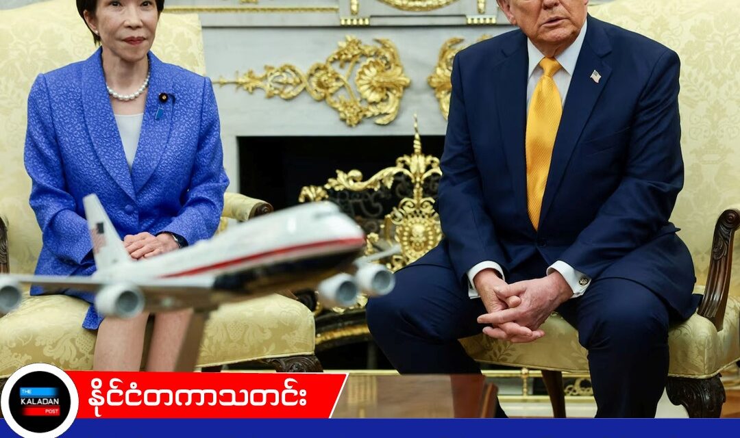အီရန်ကို အလစ်တိုက်တာ ဂျပန်တွေ ပုလဲဆိပ်ကမ်း ဗုံးကြဲသလိုမျိုးပဲလို့ ဂျပန်ဝန်ကြီးချုပ် မျက်နှာရှေ့မှာတင် ထရမ့် ခိုင်းနှိုင်းပြောဆို