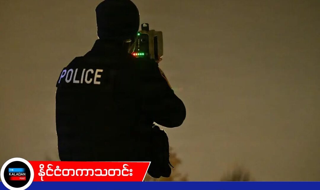 အမေရိကန် နိုင်ငံခြားရေးနဲ့ ကာကွယ်ရေးဝန်ကြီးတွေ ရှိနေတဲ့ စစ်စခန်းအနီး အမည်မသိ ဒရုန်းတွေ ပျံဝဲနေလို့ အရေးပေါ် စုံစမ်းနေ