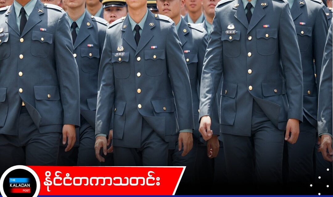 တရုတ်၏ သူလျှိုလှုပ်ရှားမှုများကို မပါဝင်ပတ်သက်ကြရန် စစ်တက္ကသိုလ် ဗိုလ်လောင်းများကို ထိုင်ဝမ်သမ္မတ သတိပေး