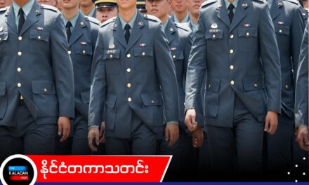 တရုတ်၏ သူလျှိုလှုပ်ရှားမှုများကို မပါဝင်ပတ်သက်ကြရန် စစ်တက္ကသိုလ် ဗိုလ်လောင်းများကို ထိုင်ဝမ်သမ္မတ သတိပေး