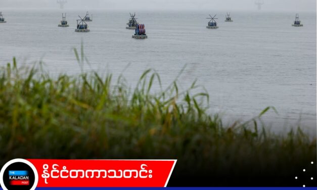 တရုတ်၏ ကင်းလှည့်စစ်ဆေးမှုအပေါ် ထိုင်ဝမ်ကမ်းခြေစောင့်တပ် သတိပေး