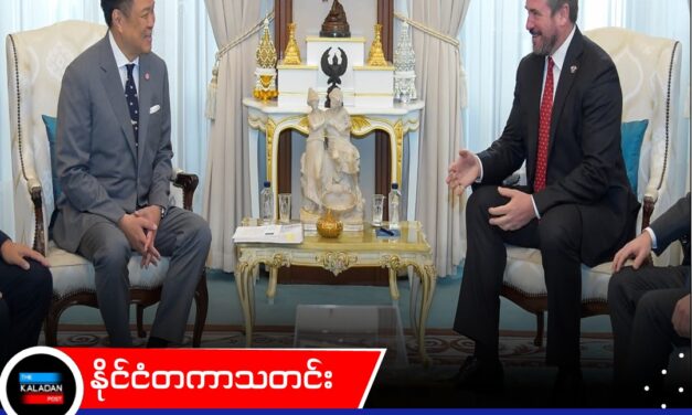 မြန်မာနယ်စပ်ရှိ “ကျားဖြန့်” ငွေလိမ်ဂိုဏ်းများကို နှိမ်နင်းရန် FBI နှင့် ထိုင်းဝန်ကြီးချုပ် တွေ့ဆုံဆွေးနွေး