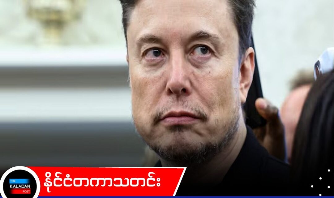 SpaceX ရှယ်ယာများရောင်းချပြီးနောက် အီလွန်မတ်စ် စံချိန်တင် ချမ်းသာလာ