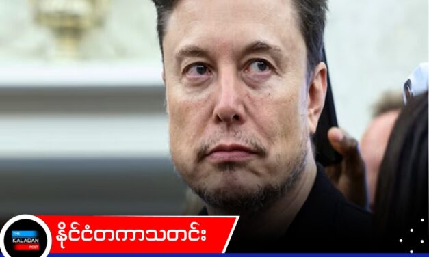 SpaceX ရှယ်ယာများရောင်းချပြီးနောက် အီလွန်မတ်စ် စံချိန်တင် ချမ်းသာလာ