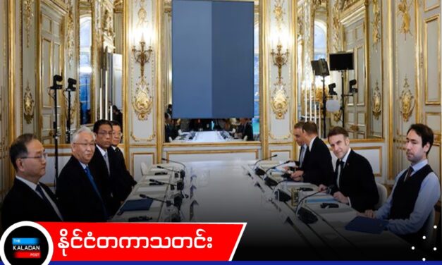 G7 ထိပ်သီးအစည်းအဝေးမတိုင်ခင် ကုန်သွယ်ရေးတင်းမာမှုများလျှော့ချရန် တရုတ်နှင့် ပြင်သစ်သမ္မတ ဆွေးနွေး