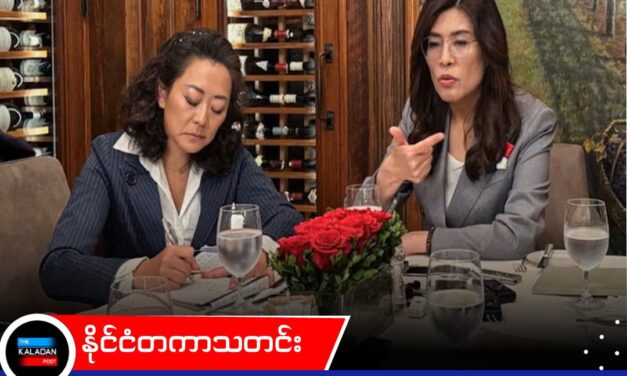 တရုတ်မူဝါဒနှင့် ပတ်သက်ပြီး အမေရိကန်၏ စိုးရိမ်မှုများကို ထိုင်ဝမ်အတိုက်အခံခေါင်းဆောင် ရှင်းလင်း