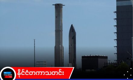 SpaceX ရှယ်ယာများအတွက် ဂျပန်ရင်းနှီးမြှုပ်နှံသူများ ဒေါ်လာ ၆ ဘီလီယံကျော်အထိ ဝယ်ယူရန် ကမ်းလှမ်းခဲ့