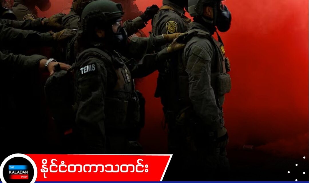 ထရန့်၏ ဒေါ်လာ ၁.၈ ဘီလီယံတန် “အထူးရန်ပုံငွေ” ကို အမေရိကန်တရားသူကြီးက အကန့်အသတ်မရှိ ပိတ်ပင်လိုက်ပြီ