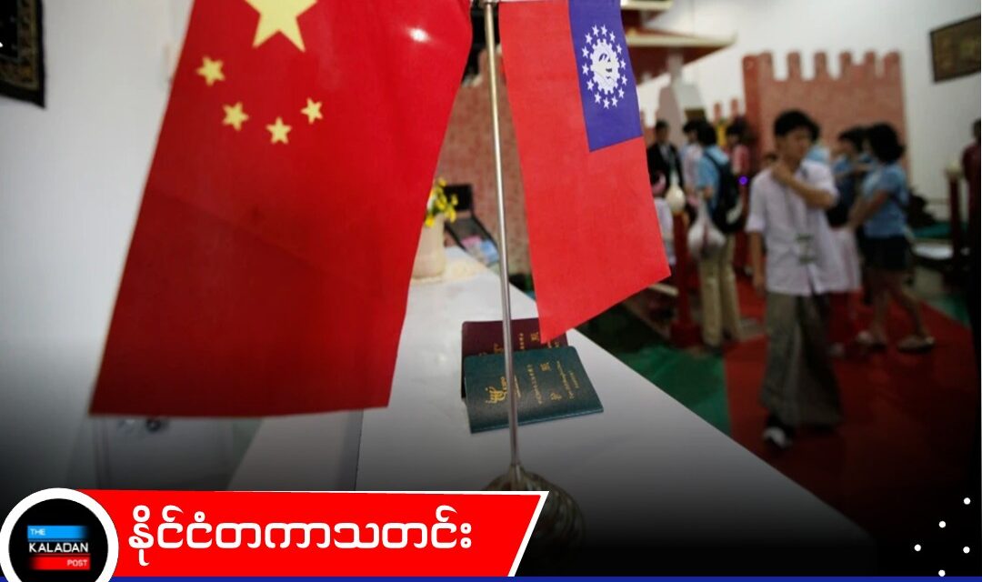 ISP Myanmar တည်ထောင်သူ ဦးမင်းဇင်ကို တရုတ်အာဏာပိုင်များ ဖမ်းဆီး