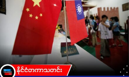 ISP Myanmar တည်ထောင်သူ ဦးမင်းဇင်ကို တရုတ်အာဏာပိုင်များ ဖမ်းဆီး