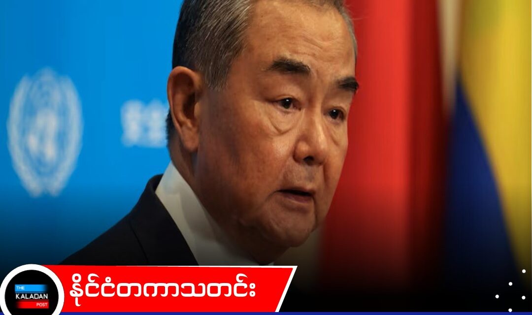 အိန္ဒိယပြီးနောက် တရုတ်သို့သွားသည့် နီပေါနိုင်ငံခြားရေးဝန်ကြီး – ပေကျင်းနှင့် နယူးဒေလီကြား အားပြိုင်မှုကို အသုံးချနိုင်မလား