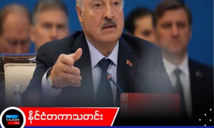ရုရှားနှင့် ယူကရိန်း နှစ်ဖက်စလုံး အပေးအယူလုပ်ရန် လူကာရှင်ကို တိုက်တွန်း