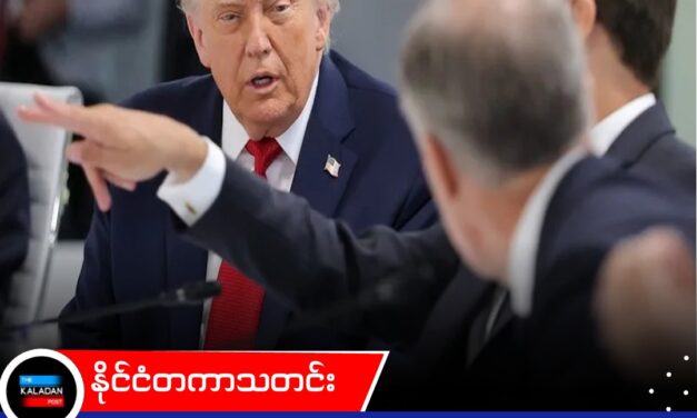 အမေရိကန်နှင့် အီရန်ကြား စစ်ပြေငြိမ်းရေးစာချုပ် လက်မှတ်ထိုး၊ ကတိဖျက်ပါက ထပ်မံဗုံးကြဲမည်ဟု ထရန့် သတိပေး